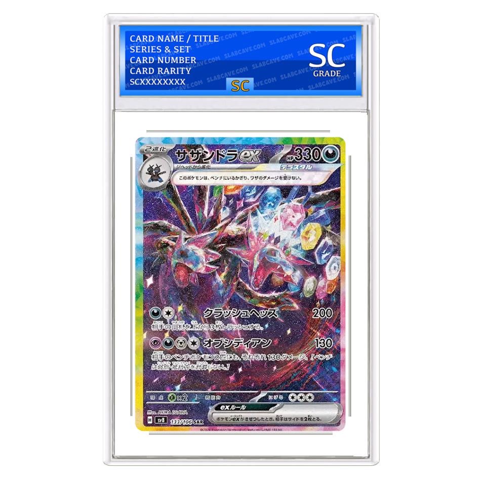 Hydreigon ex