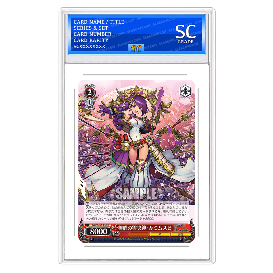 Mega Awoken Primordial Divinity, Kamimusubi