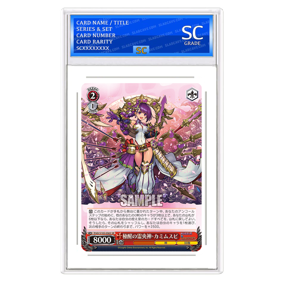 Mega Awoken Primordial Divinity, Kamimusubi