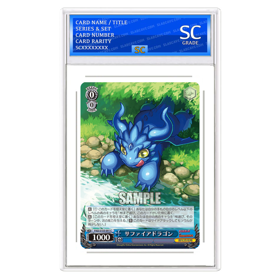 Sapphire Dragon