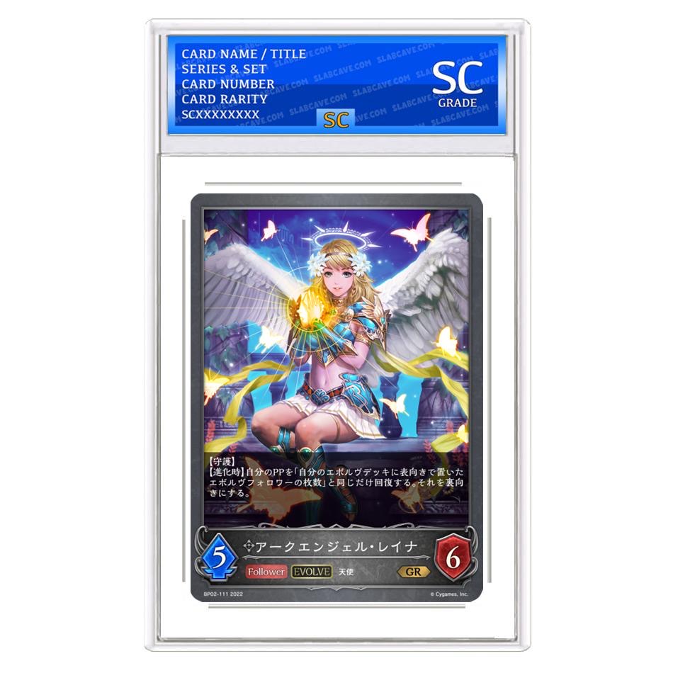 Archangel Reina