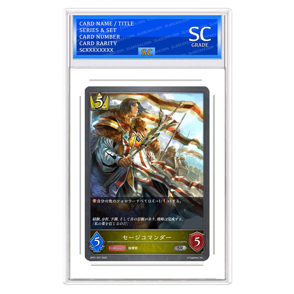 Sage Commander