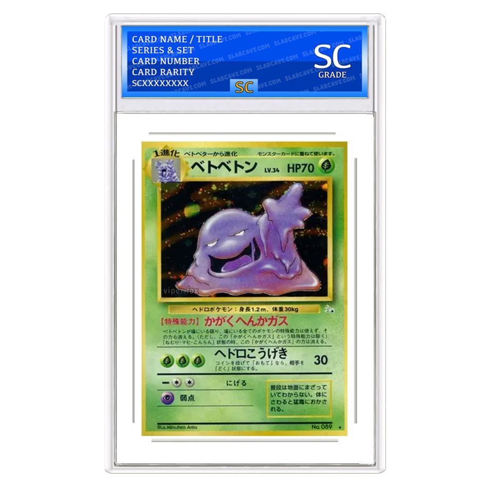 Muk