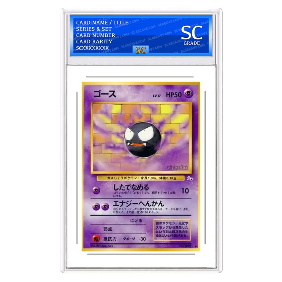 Gastly