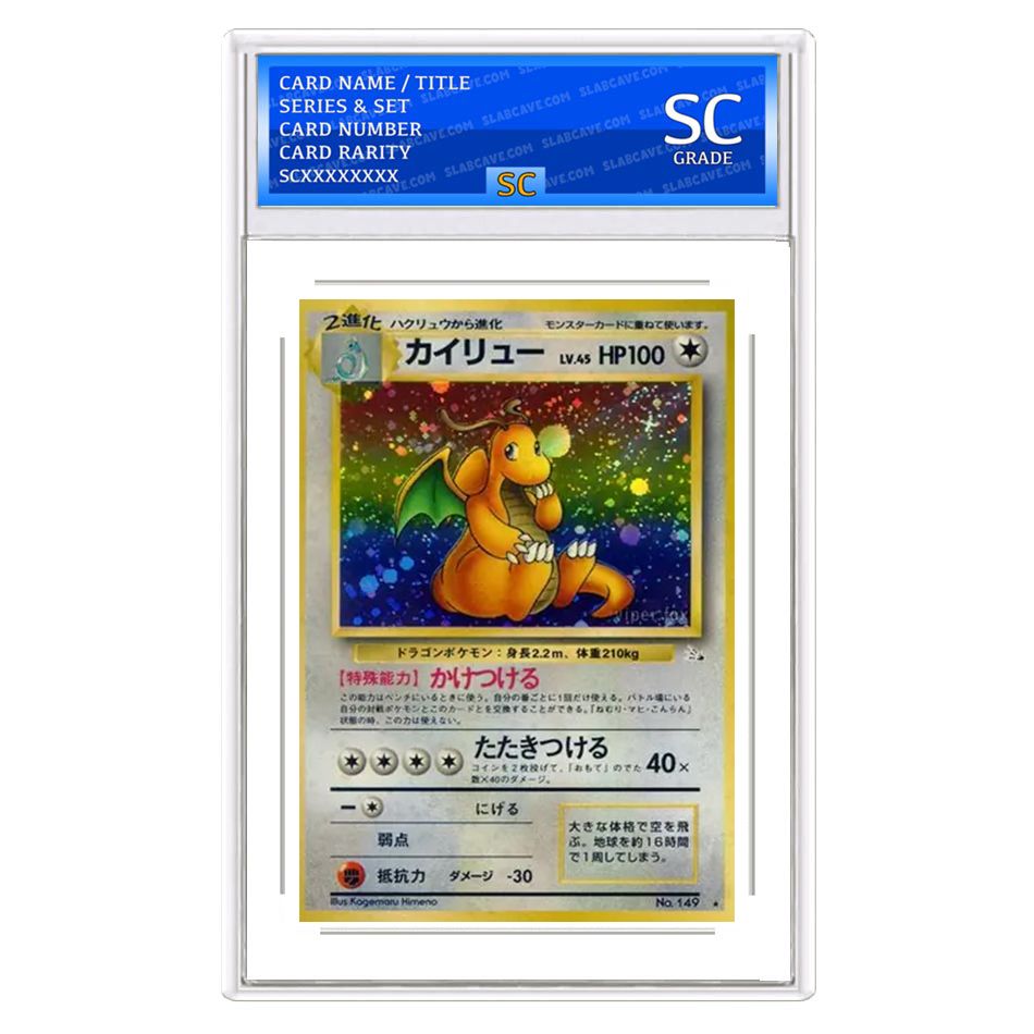 Dragonite