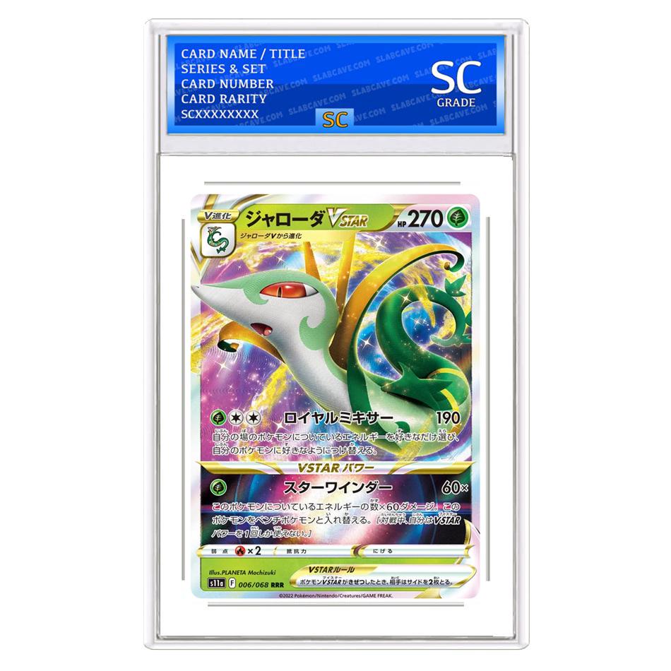 Serperior VSTAR