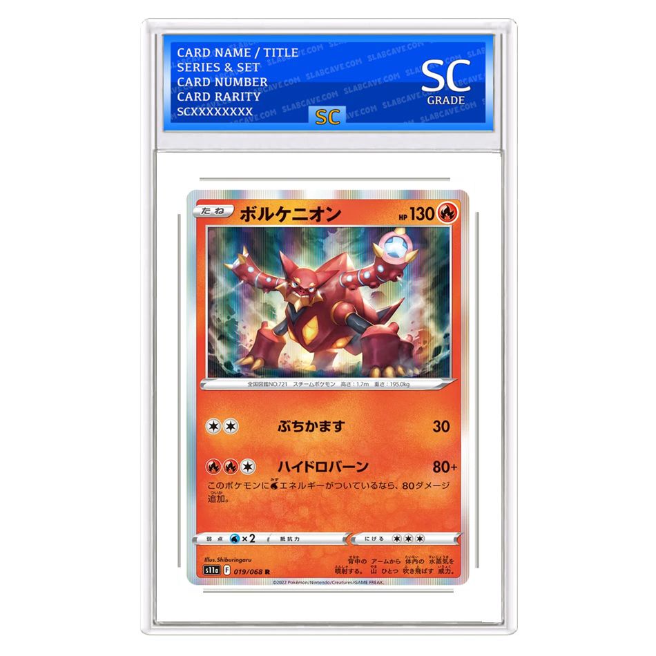 Volcanion