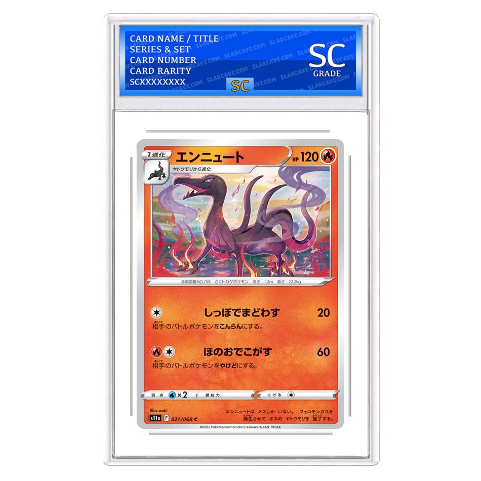 Salazzle