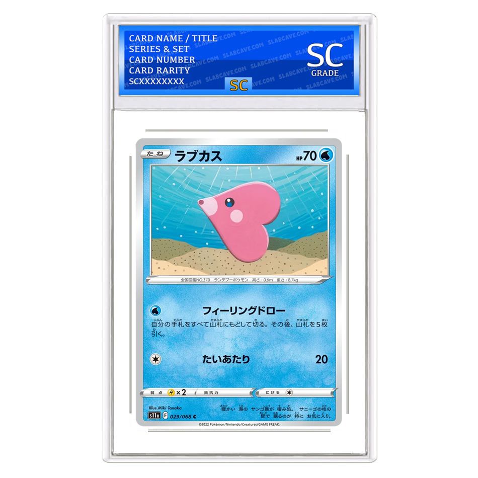 Luvdisc