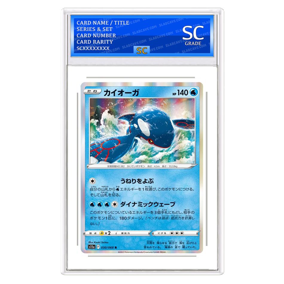 Kyogre