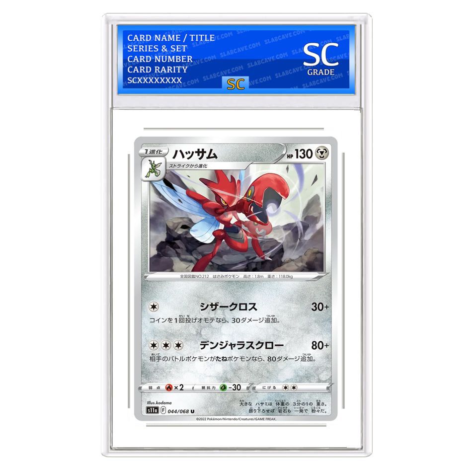 Scizor