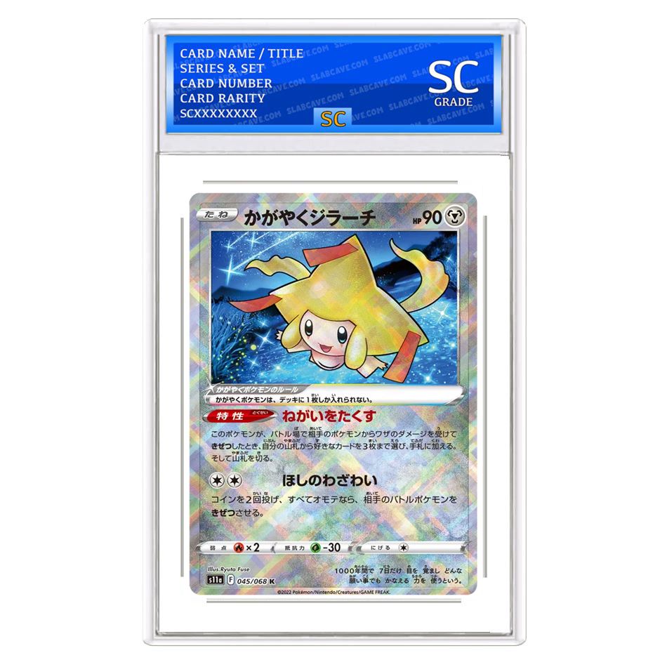 Radiant Jirachi