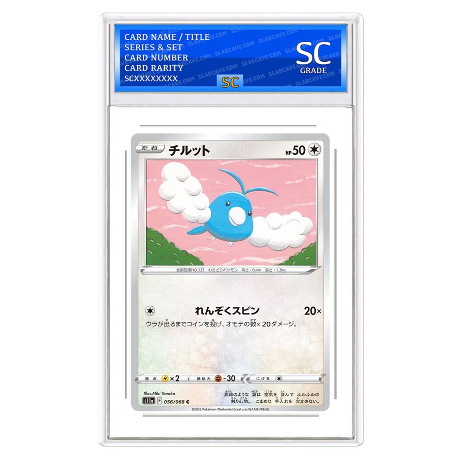 Swablu