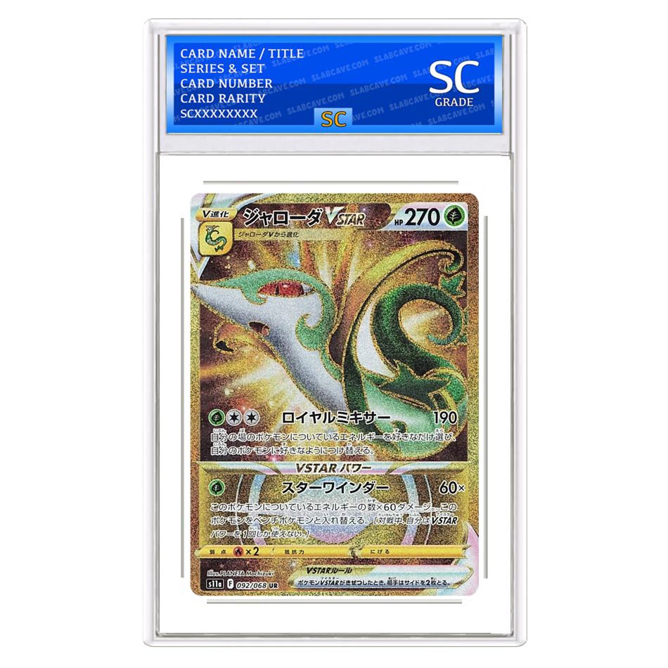 Serperior VSTAR