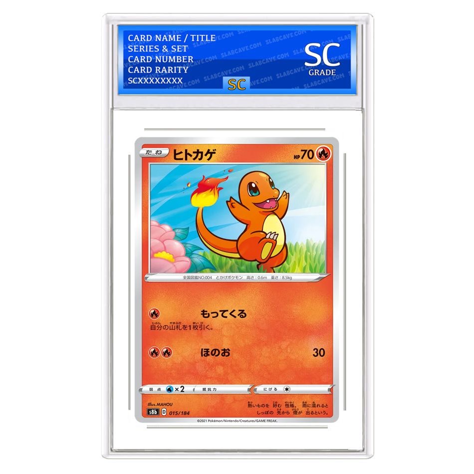 Charmander