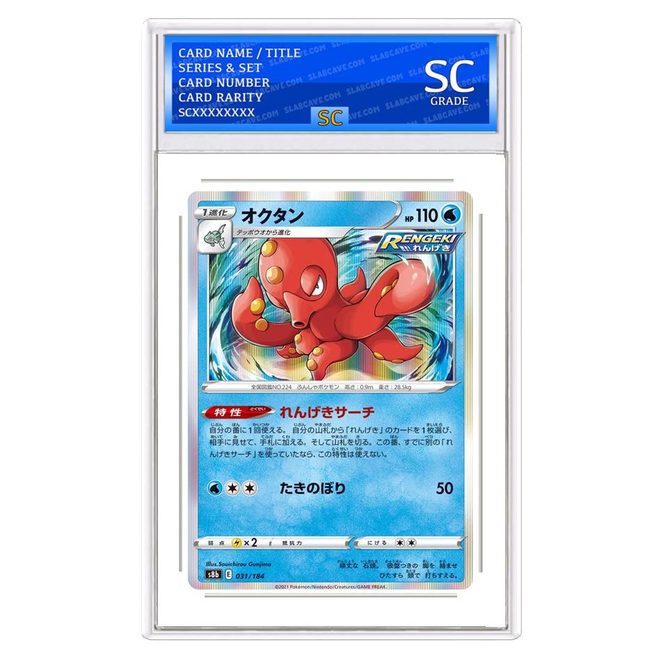 Octillery