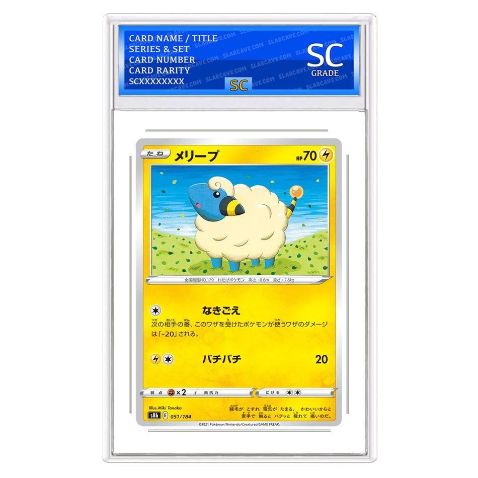 Mareep