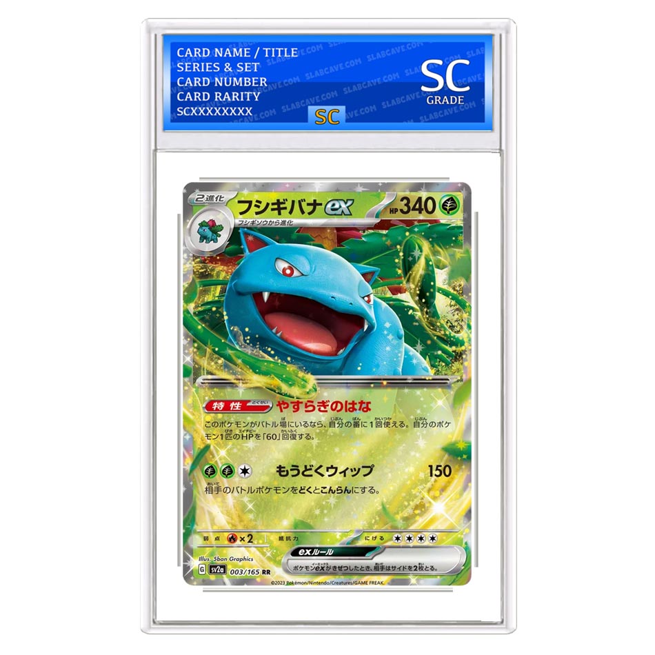 Venusaur ex