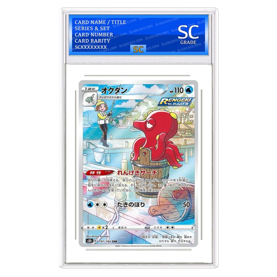 Octillery