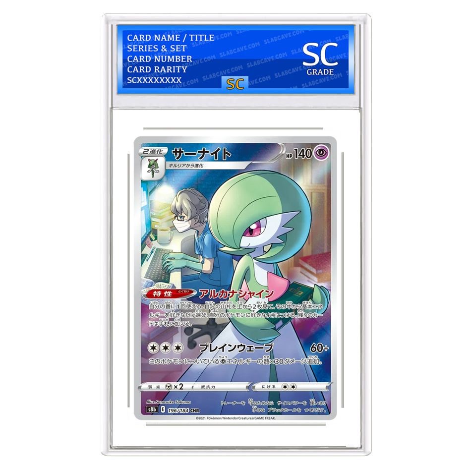 Gardevoir