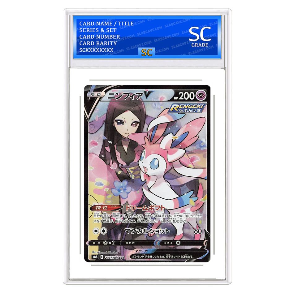 Sylveon V