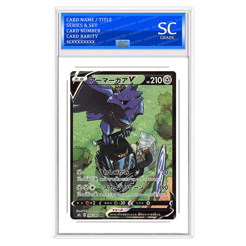 Corviknight V