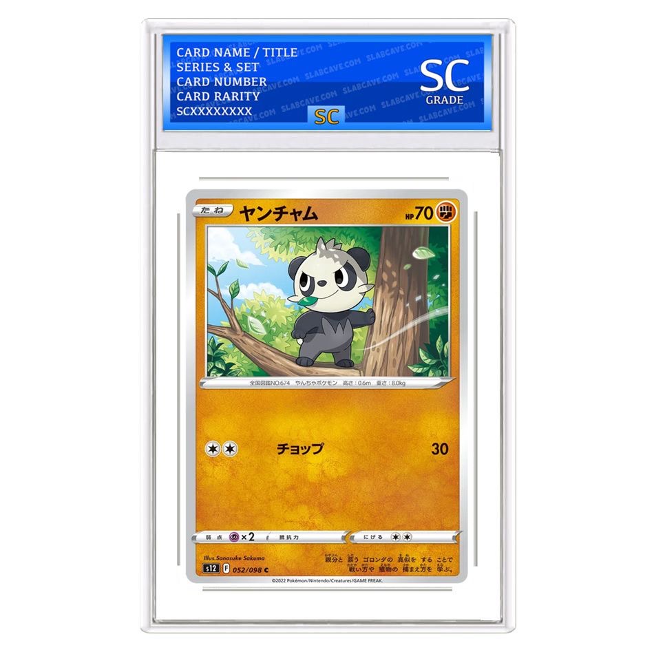 Pancham