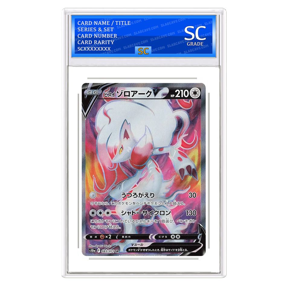 Hisuian Zoroark V