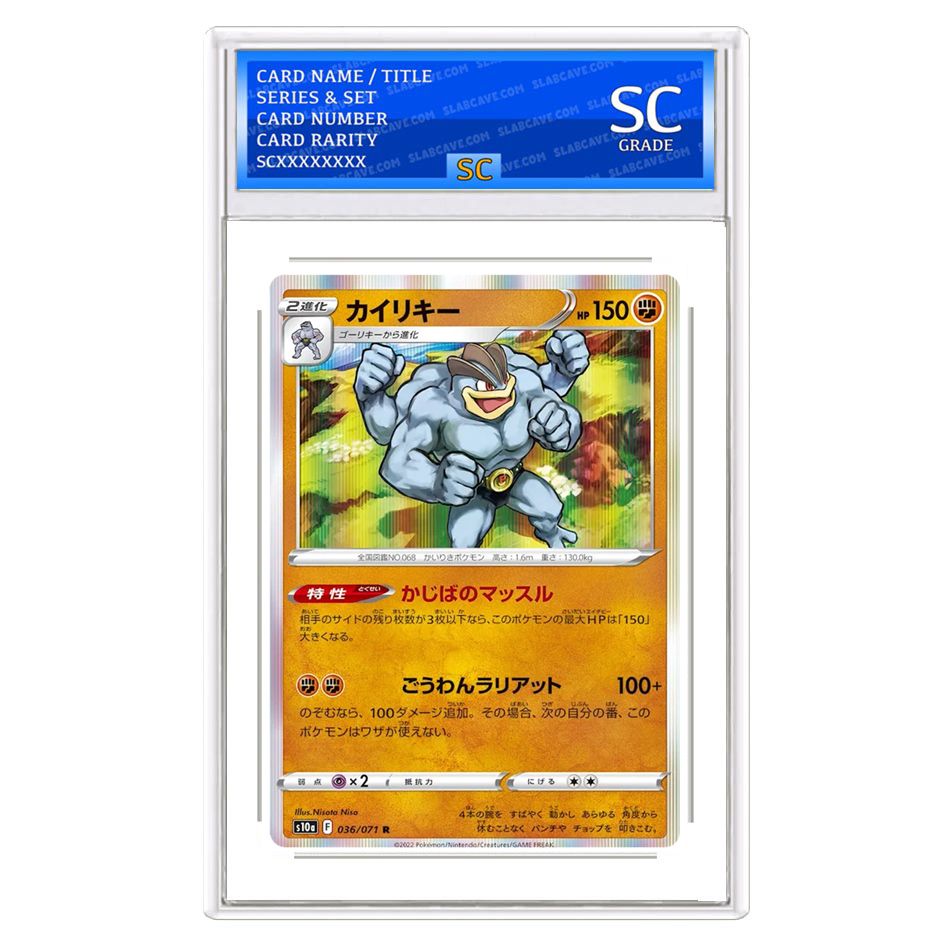 Machamp