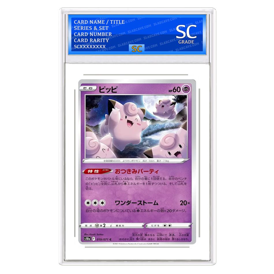 Clefairy