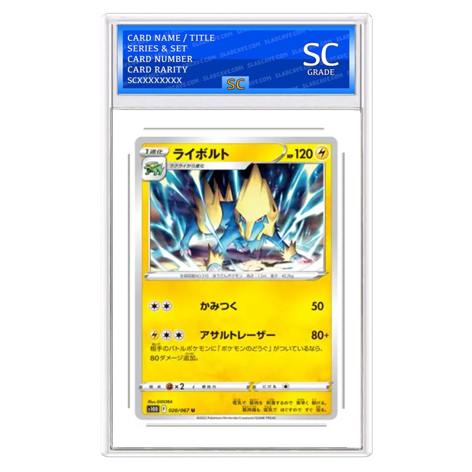 Manectric