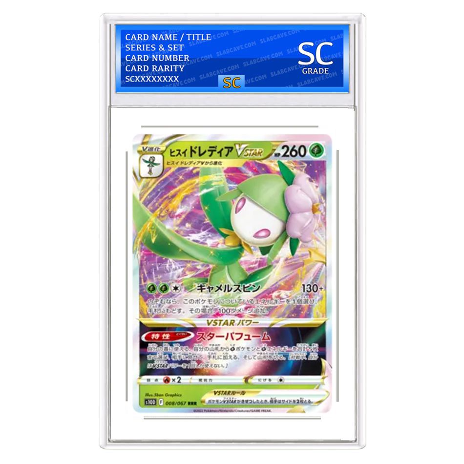 Hisuian Lilligant VSTAR