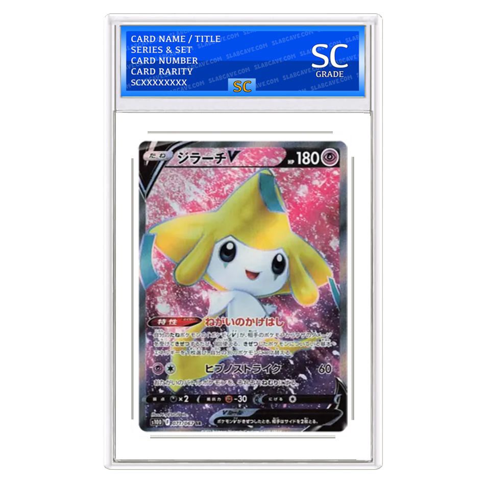 Jirachi V