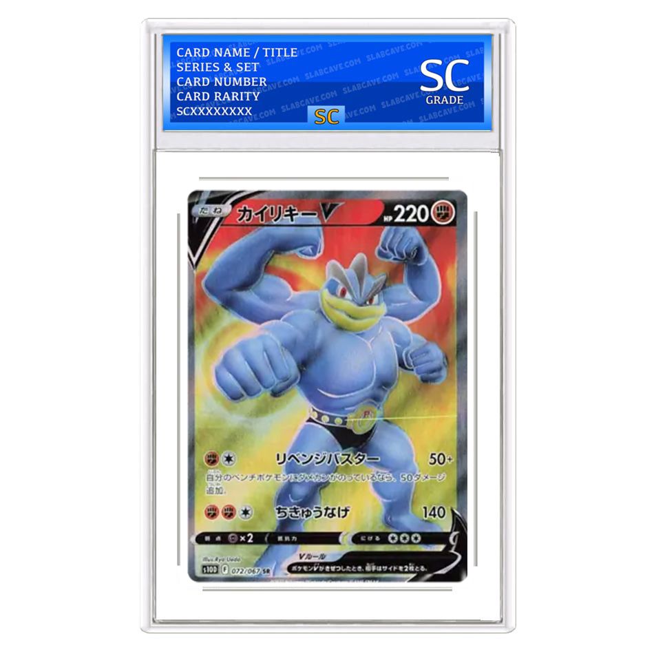 Machamp V