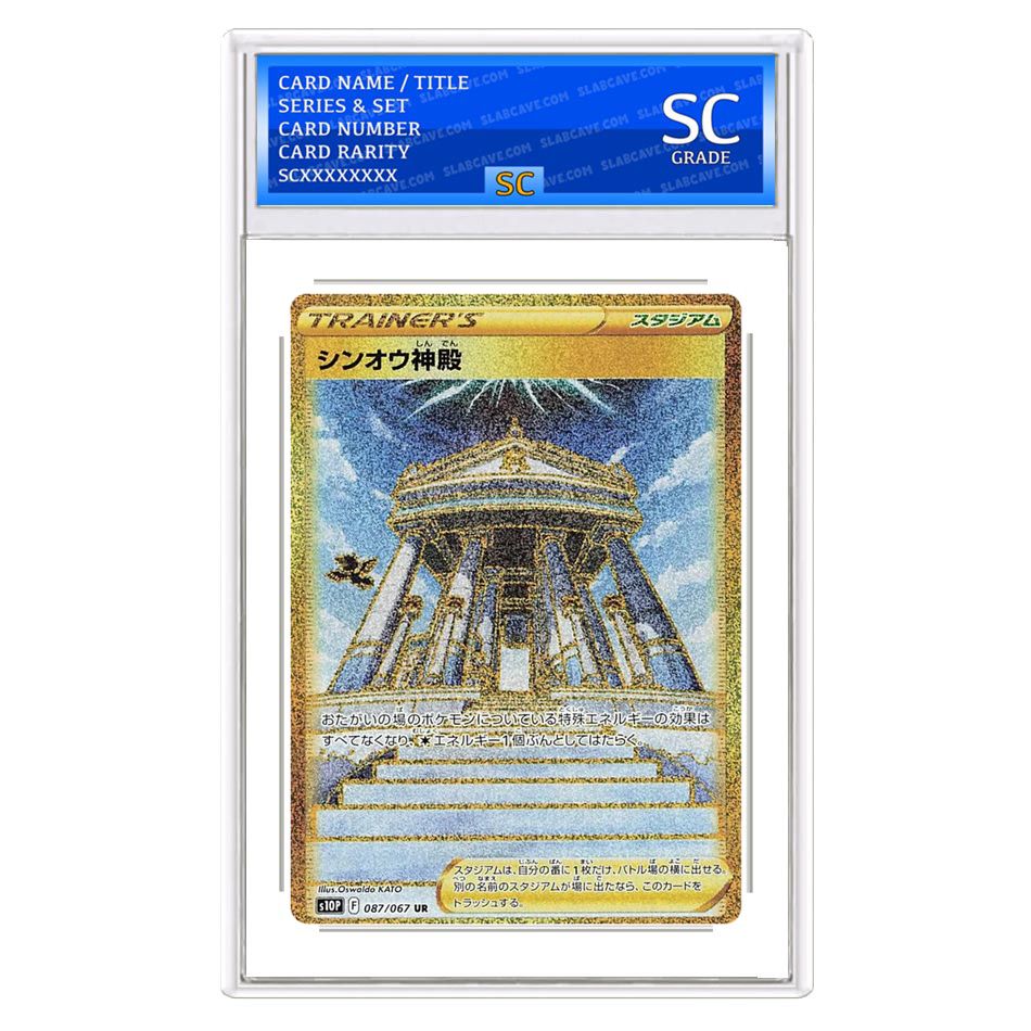 Temple of Sinnoh