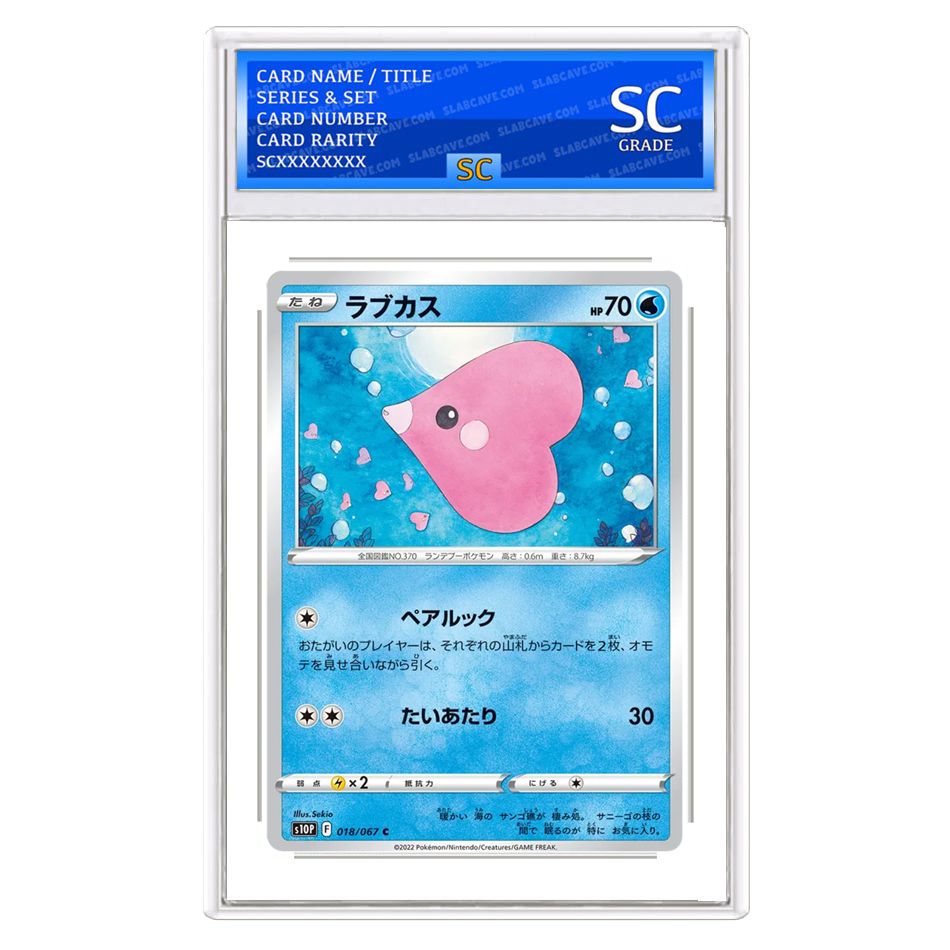 Luvdisc