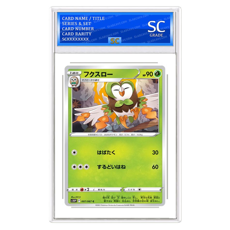 Dartrix