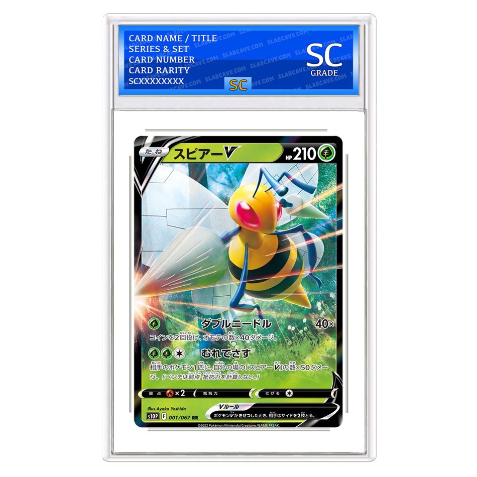 Beedrill V