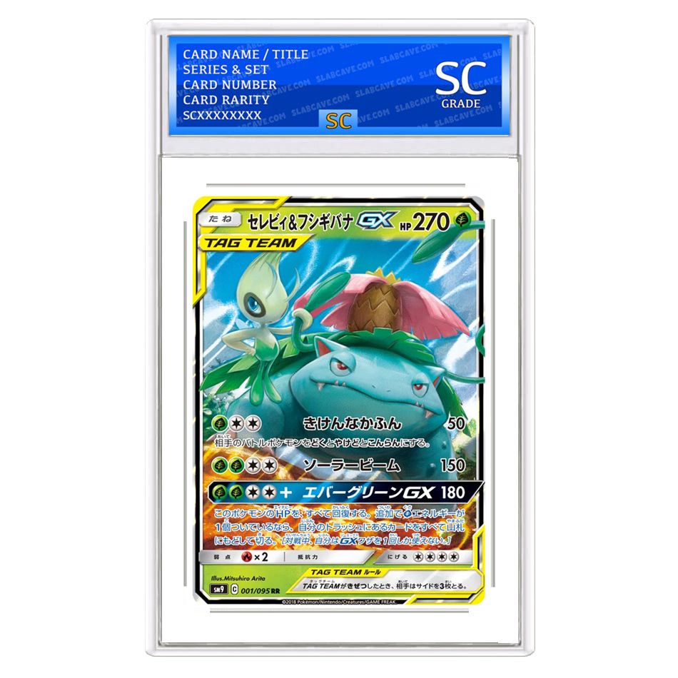 Venusaur & Celebi GX