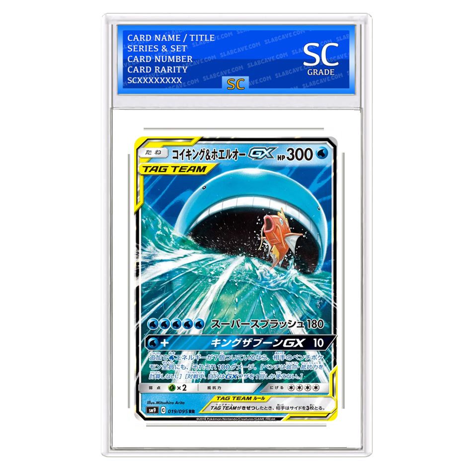 Magikarp & Wailord GX