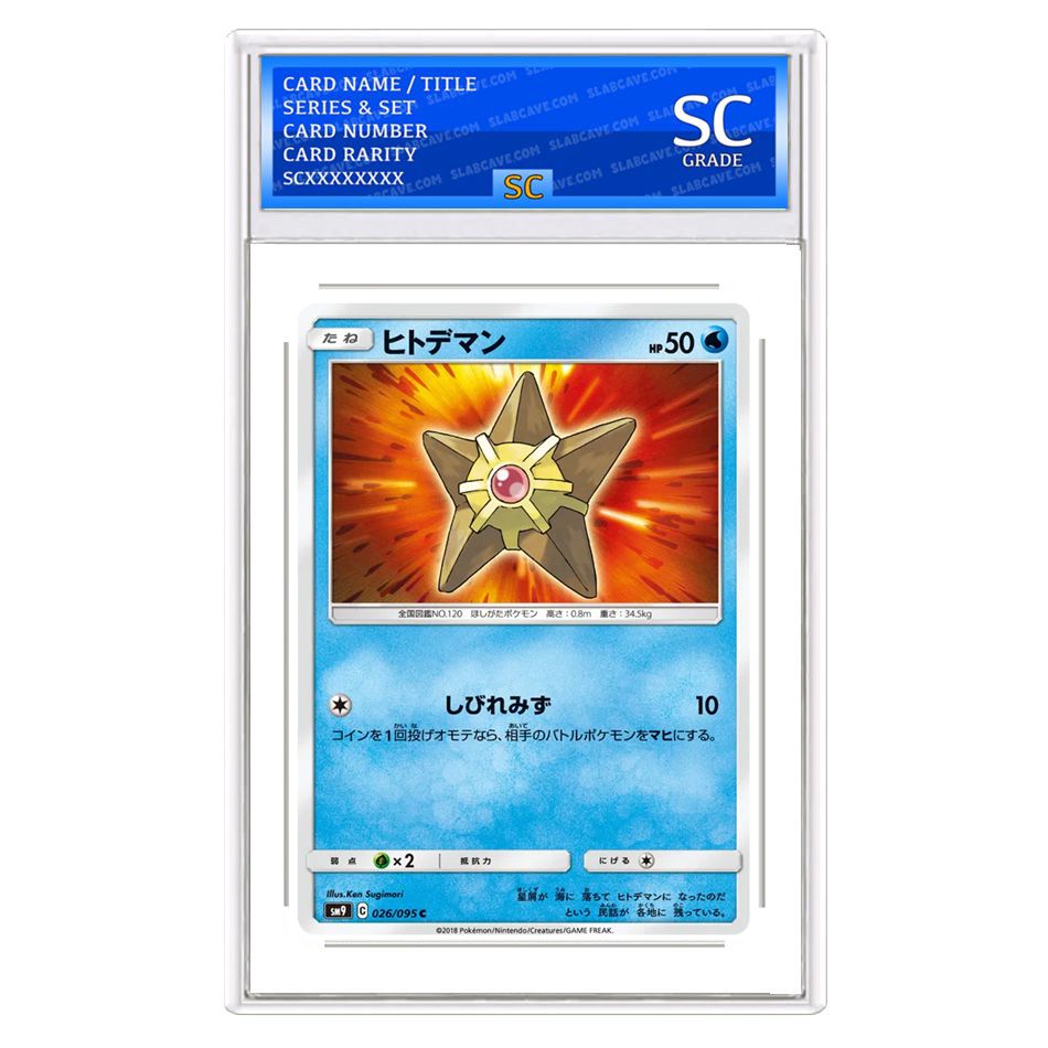 Staryu