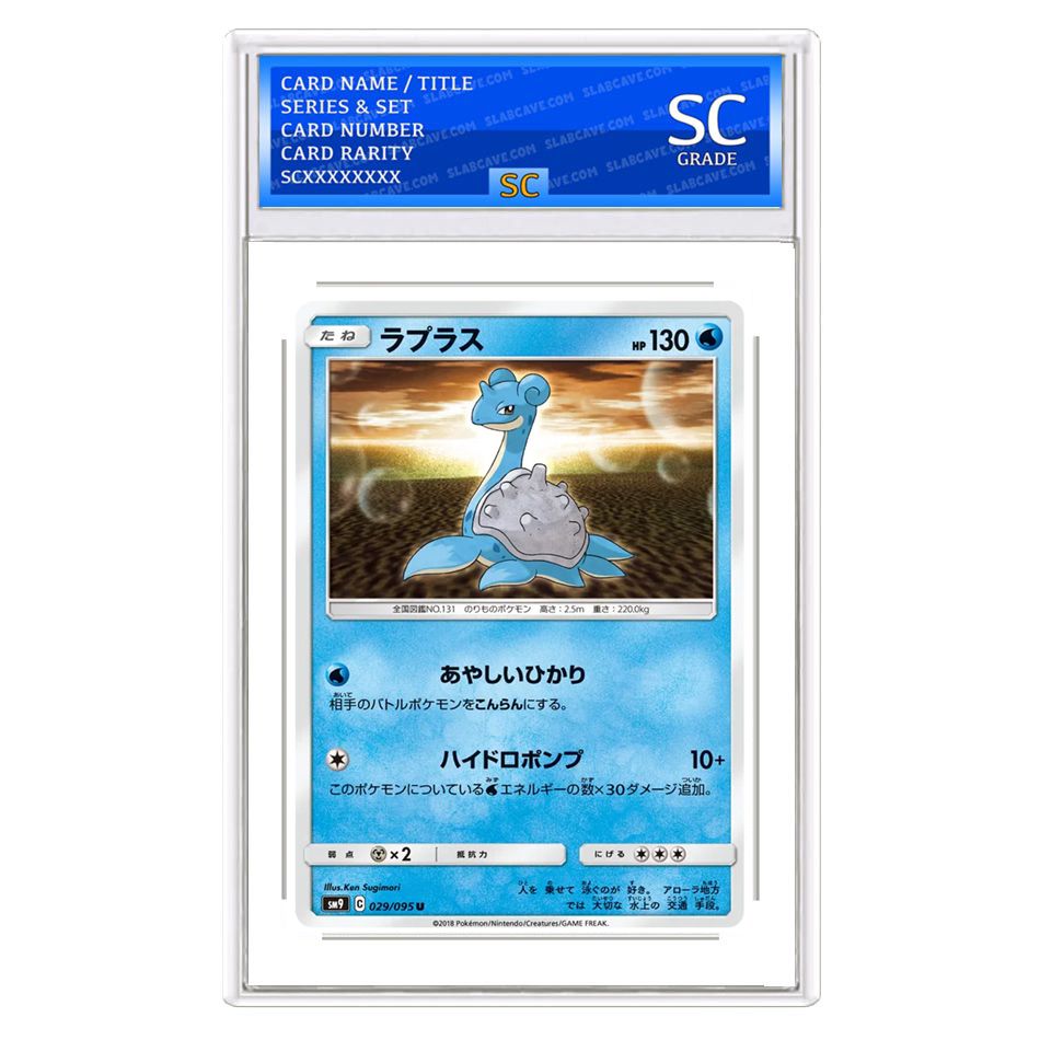 Lapras