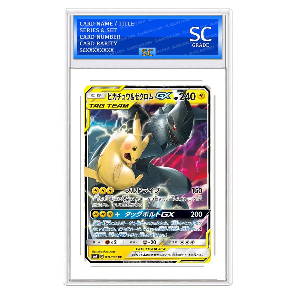 Pikachu & Zekrom GX