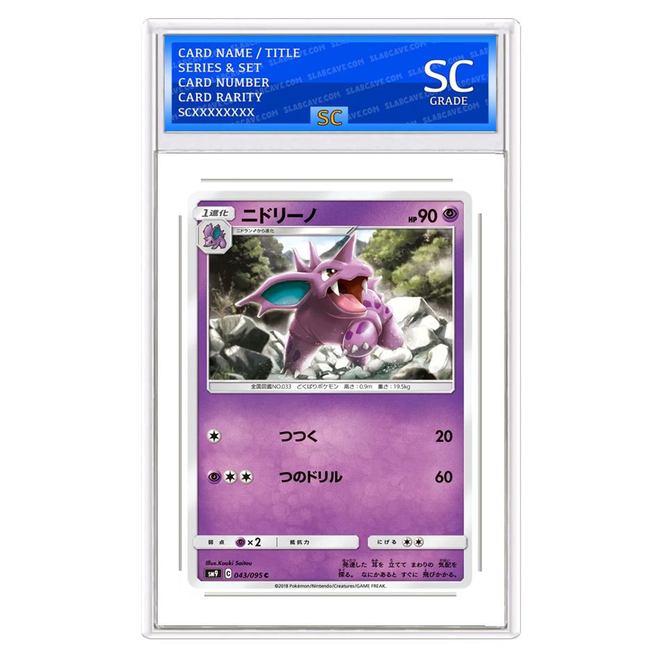 Nidorino