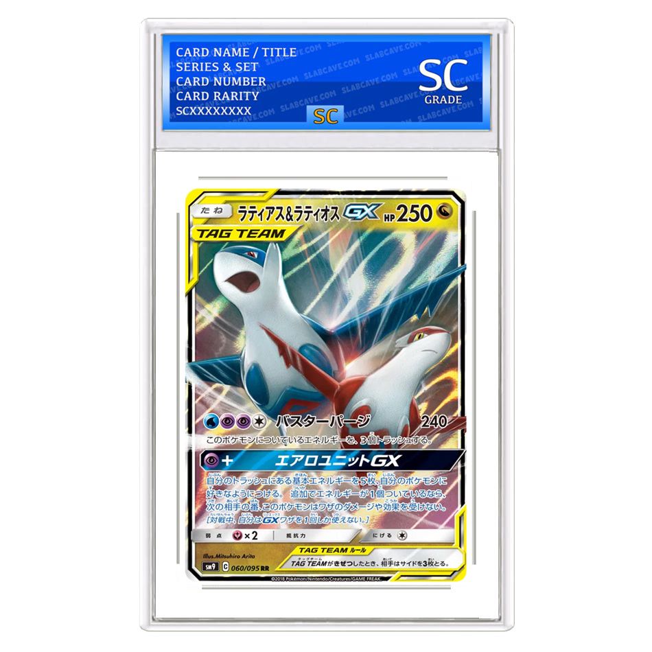 Latios & Latias GX