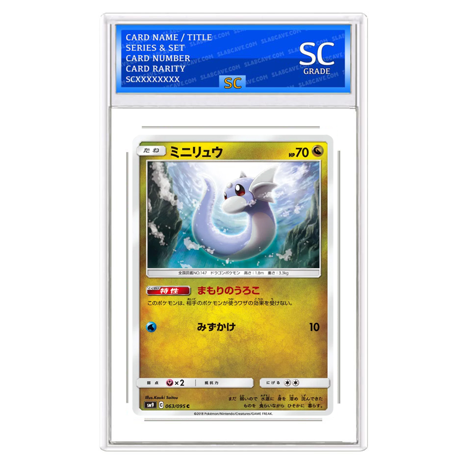 Dratini