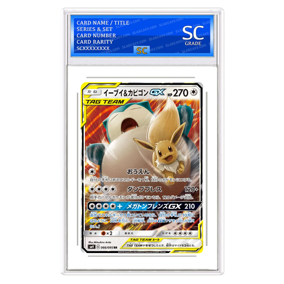 Eevee & Snorlax GX