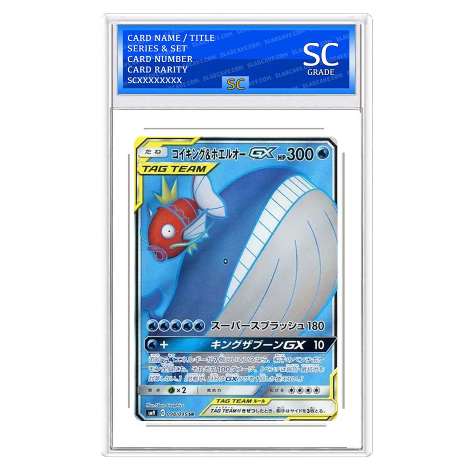 Magikarp & Wailord GX