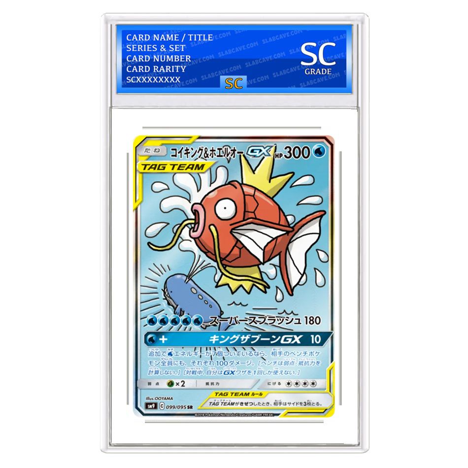 Magikarp & Wailord GX