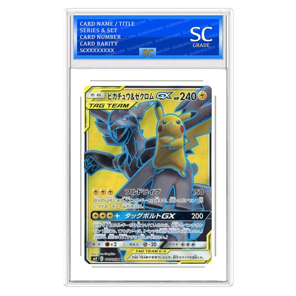 Pikachu & Zekrom GX